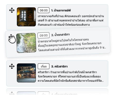 ใครก็สร้างโปรแกรมทัวร์ได้แบบ Drag and Drop