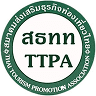 สมาคมส่งเสริมธุรกิจท่องเที่ยวไทย